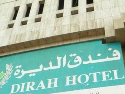Dirah Hotel Riyadh Exterior photo